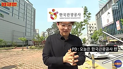 장성규도 반한