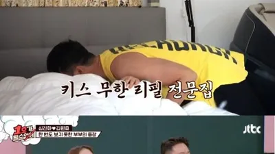 심진화-김원효 부부가 다