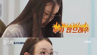레이나+수빈한테