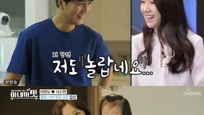 이하정이 정준호와 이필모