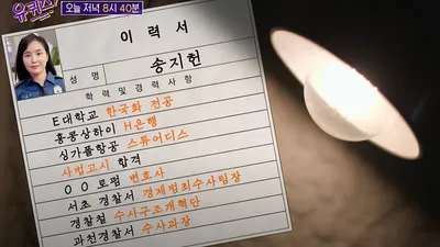 경력 끝판왕 "이 직업까지 해봤다" 이력 화제 (+하는일)