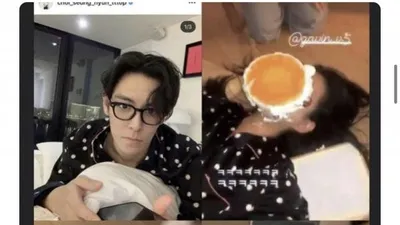탑과 열애설 난