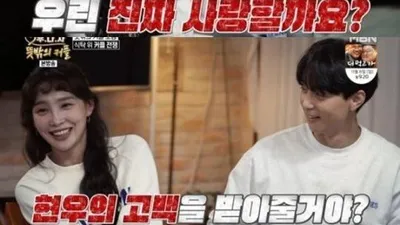 사적으로도 자주 만나는 사이? 지주연-현우의