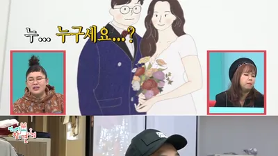 박휘순이