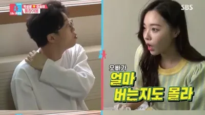 박성광 여자친구 이솔이,동상이몽 속 실물 미모 ㄷㄷ(+ 이솔이 직업)