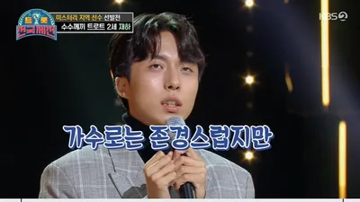 임주리 아들+설운도 딸이 받은 날카로운 심사평
