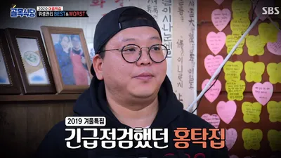 골목식당