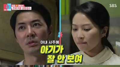 전진-류이서 부부, 아들∙딸 미래 듣고