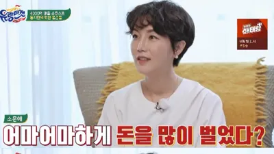 최고 쇼호스트 동지현이 밝힌 진짜 연봉(+ 연봉 4천억설)