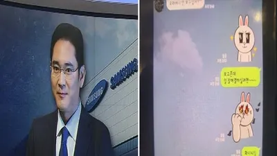 이재용이 女간호사와 지극히 사적으로 나눈 문자 내용이 유출됐다(+사진)