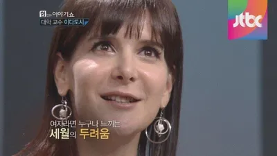 이다도시 전남편이 양육비 주지 않은 이유(+배드파더스)