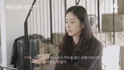 '하트시그널3' 박지현이 방송서 오열한 이유(+먹먹주의)