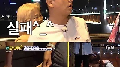 여행 사기, 진짜로 있다고? (+충격주의)