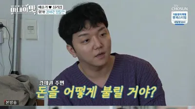 남편 심리섭에게