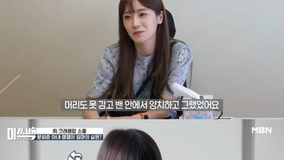 소율이 크레용팝 당시 죽을만큼 싫었다는