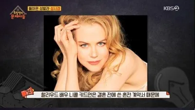 결혼 전