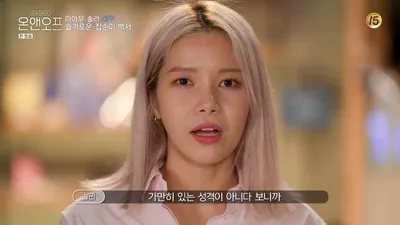 '마마무' 솔라가 발가락 양말을 신는 이유(+ 무지외반증 증상)