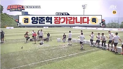 양준혁, 드디어 결혼 "14세 연하+인디밴드 출신"(+예비신부,나이,직업)