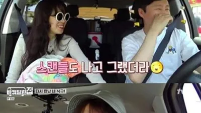 김희원 스캔들 상대에