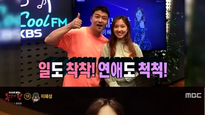 '전현무 여자친구' 이혜성이 밝힌 부담감