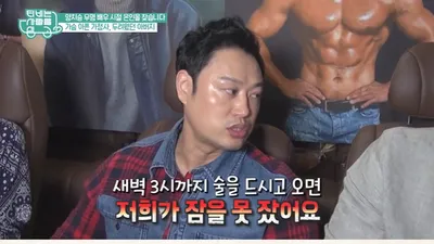 "뺨맞던 누나" 슬픈 과거사 고백한 양치승 (+부인과의 일화)
