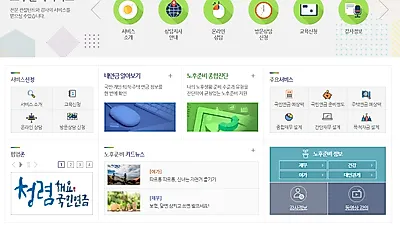 "노후 준비 어떻게 하니" 난