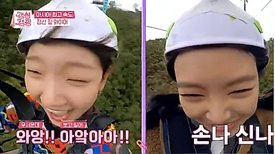 손나은이 반한