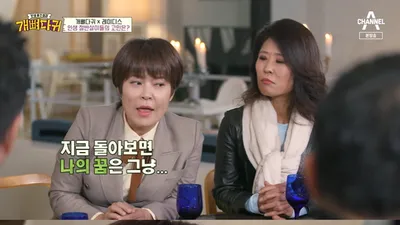 조혜련의 이혼과 재혼, 뒤늦게 밝힌 계획