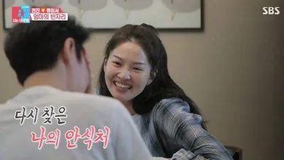 전진이 아내 류이서 앞에서 처음