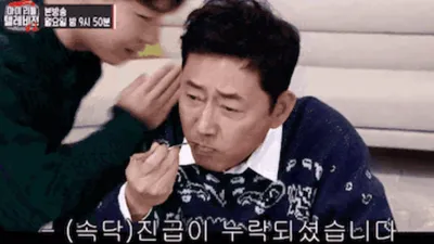 "직장 내 험담" 고용주는 어떻게 해야할까?