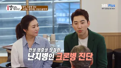매년 5만명을 아프게 하는 크론병, 증상 및 치료법 (feat.영기)