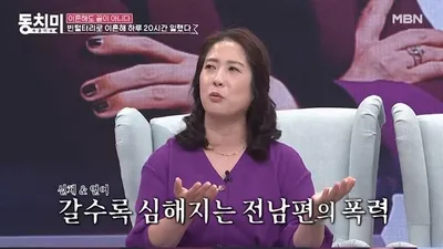 전 남편