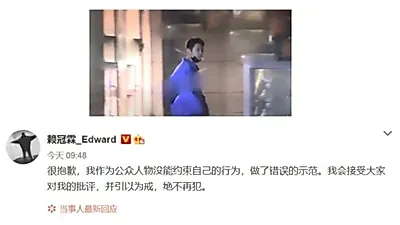 워너원 라이관린 논란 정리 (+큐브, 담배, 홍콩 시위)