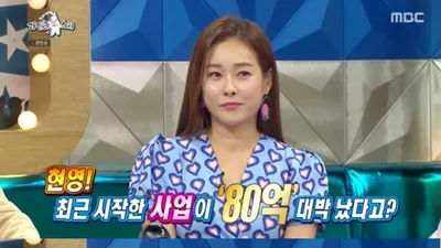 현영 의류쇼핑몰,