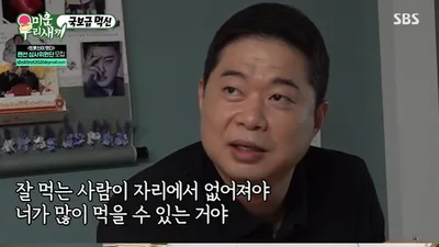 논란 많던 김호중이