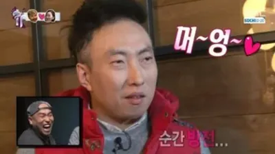 "저 지금 멍 때리는 중이니 건들지 마세요."(+멍 때리기 대회)