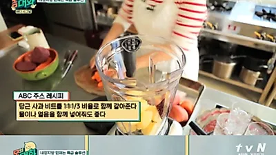 내장지방 제거에 탁월한 홍신애표