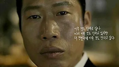 8월 17일 임시공휴일