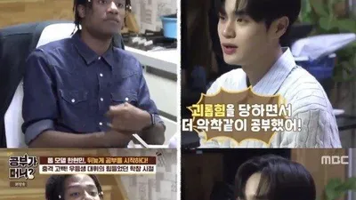워너원 출신