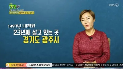 광주 여행 핫플