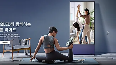 '항공 마일리지'도 준다고? 연봉+복지 최강 사기업