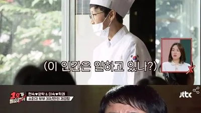 팽현숙 카페+순댓국집 위치한 청평, 핫플레이스 어디?