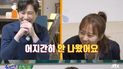 장윤정이 폭로한