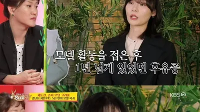 '도수코' 우승자 이지민이 모델을 그만둔 이유(+ 근황, 직업)