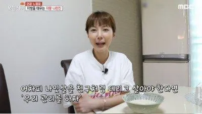 이윤성의 35kg 감량 다이어트 비결