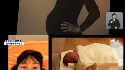 사유리, 정자 기증으로 출산 "일본 병원을 선택한 이유"