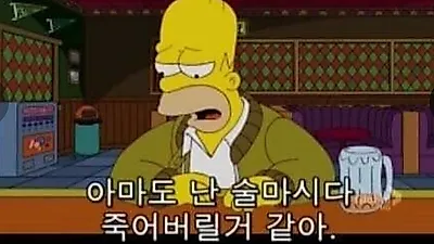 원인 불분명한
