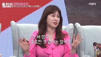 김지연, 전 남편 이세창과 이혼 후 연애 중(+ 나이, 전남편)
