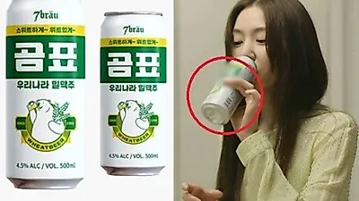 서지혜가 꽂힌 맥주의 정체 (+나이, 언니 심지유)