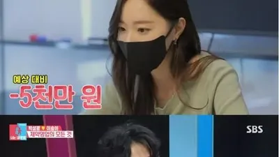 '박성광 아내' 이솔이가 직업을 포기할 수 없는 이유 (+직업, 직장)